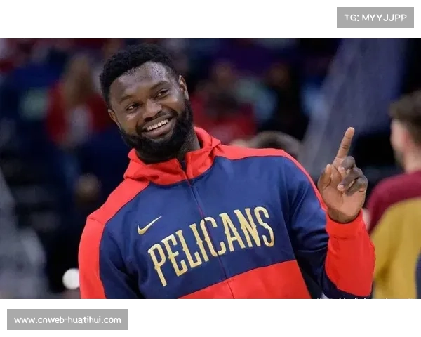 火箭鹈鹕上演西南区内战，锡安复出挑战火箭防线