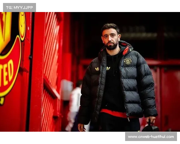 球员心声：布鲁诺·费尔南德斯表示曼联更衣室团结一致